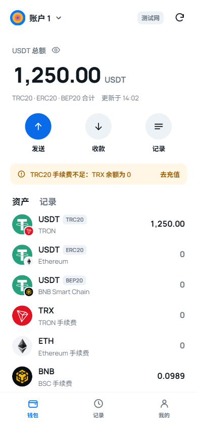 TERVO — One clear balance (Chinese interface preview)